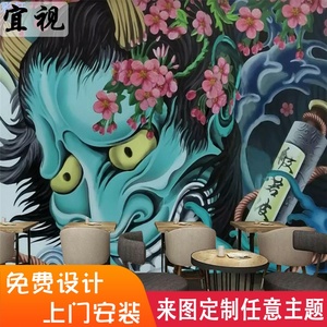 日本般若浮世绘纹身店装修壁画日式艺术背景墙刺青工作室壁纸墙纸 阿里巴巴找货神器