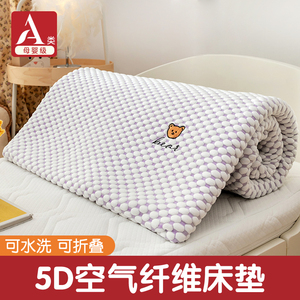 空气纤维床垫婴儿床专用褥子幼儿园睡垫夏季可水洗儿童拼接床垫子
