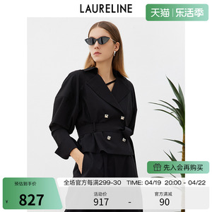 LAURELINE/洛瑞琳短款外套2023年春季新款显腰身不易皱气质上衣女