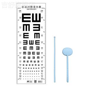 挂图测试近视图纸数字侧71112视图体检测眼睛视力表家用新款男孩