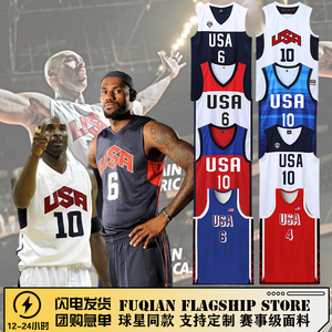 奥运会美国队球衣男篮梦之队科比詹姆斯世界杯梦十篮球服套装定制