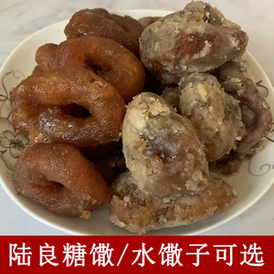 云南特产传统小吃糕点陆良麻依馓子油炸老式手工糖馓油馓甜品零食