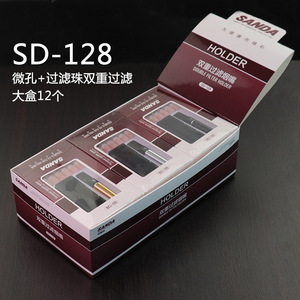 SANDA/三达烟嘴换芯型高效过滤烟嘴配便携盒SD-128烟嘴男人礼品收