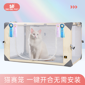 DODOPET专业猫赛笼 猫咪透明展示笼免安装便携可折叠夜市猫展笼子