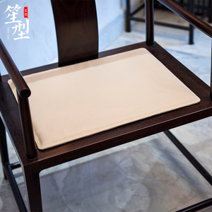 新中式高档真皮椅垫防水红木沙发坐垫古典椅子圈椅茶椅座垫子定做