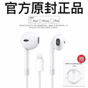 音士顿耳机适用苹果i7p/8p有线控iPhone11/12/x/xr电竞游戏入耳式