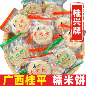 桂平糖果厂:从蔗糖原料到喜糖批发的甜蜜产业链