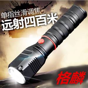 Gelin flashlight LED flashlight -gear dimming mode telescopi