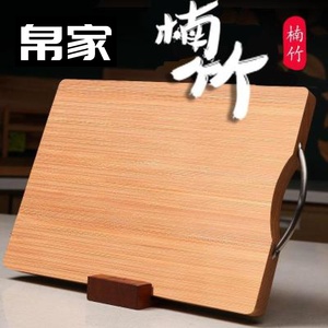 竹菜板家用 天竹 竹菜板家用楠竹切菜板砧板案板竹擀面板粘板