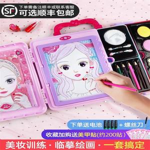 生日礼物儿童套装女孩玩具绘画美妆箱盒装彩妆盒公主涂色芭比娃娃