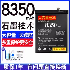 官冲原装适用oppoR17电池R15梦境版R11手机R9S大容量R9Splus换R17