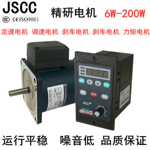 精研JSCC力矩电机90TP20GV22 微型单相马达40W减速机标准转角输出