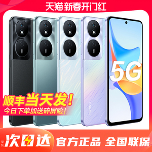 顺丰闪发【天猫新风潮】Huawei/华为P50Pro手机5G全网通12+256G大内存学生老年人智能华为手机p60/畅玩50plus