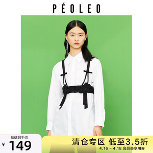 飘蕾白色连衣裙女春季2024新款polo领显瘦设计感小众时髦衬衫裙子