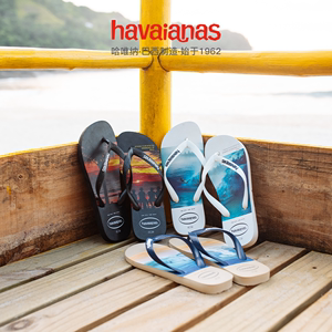 Havaianas哈唯纳Hype III海岛风沙滩人字拖鞋男夏凉拖海边