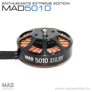 MAD 50系列 5010 轻量化多轴/多旋翼盘式无刷电机 EEE爱好者级别