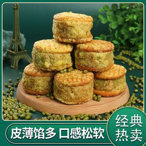 绿豆饼板栗酥饼传统老式绿豆糕点心零食小吃独立包装整箱特价