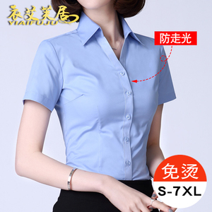 短袖蓝色衬衫女夏季新款气质职业装加肥大码工装工作服V领白衬衣