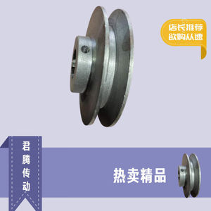 A型单槽1A皮带轮a型单槽带顶丝电机轮铸铁带轮外径60-100mm内径12