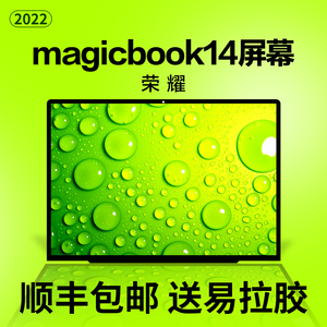 HONOR荣耀magicbook14 GLO-F56 F76 2.1k100%色域笔记本液晶屏幕