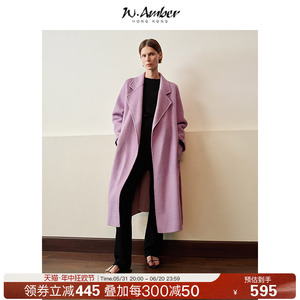 W.Amber羊毛/紫色双面呢大衣外套女2024高级感浴袍式收腰毛呢长款