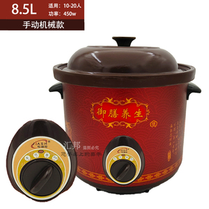 家顺和商用8.5升加大号电炖锅炖锅煲汤熬药砂锅加热食物明档厨房