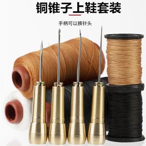 专用修鞋锥子工具针钩针补鞋上鞋的神器鞋子手缝手工针勾针缝鞋针