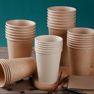 装一次性杯子的容器纸杯牛皮咖啡奶茶热饮加厚单层原木色办公原浆