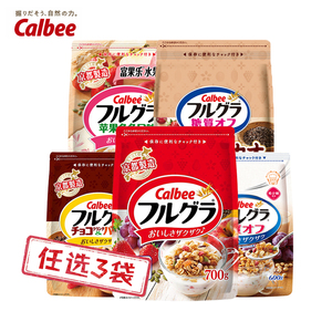 日本进口卡乐比水果麦片苹果减少糖巧克力可可原味儿童早餐燕麦片