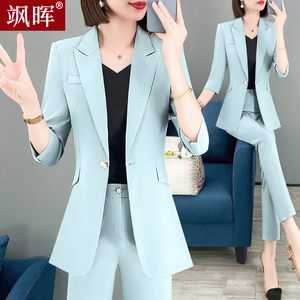 蓝色西装外套女2024春夏季薄韩版修身七分袖小西服套装高端职业装