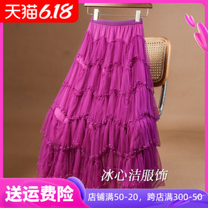 紫色重工钉珠不规则层层网纱蛋糕半身裙女夏季显瘦不规则纱裙长裙