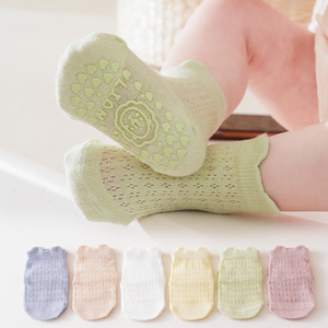婴儿袜子夏季薄款网眼透气松口新生儿男女纯棉防滑学步宝宝地板袜