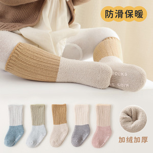 婴儿袜子秋冬季加厚加绒保暖新生儿防滑松口珊瑚绒宝宝长筒地板袜