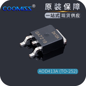 MOS管 AOD413A AOD4185 TO-252 贴片P沟道场效应管 晶体管 MOSFET