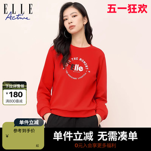 ELLE Active2024春圆领长袖卫衣潮宽松爆款套头新款红色女上衣秋