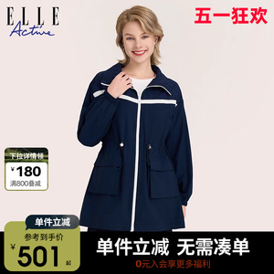 ELLE Active2023秋冬新款户外运动休闲风衣女中长款 舒适长袖外套