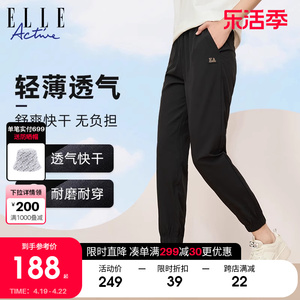 ELLE Active2024春款休闲黑色梭织运动长裤女轻薄束脚卫裤休闲裤