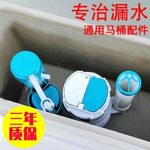 水箱坐垫冲水器蹲式洁具储水箱座便盖便池减压马桶内部进出水配件