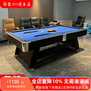 台球桌标准型家用多功能美式黑八桌球台三合一乒乓球桌商用台球案