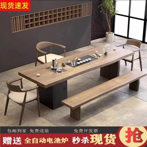 全实木大板茶桌椅组合现代简约家用嵌入一体式功夫茶台新中式茶几