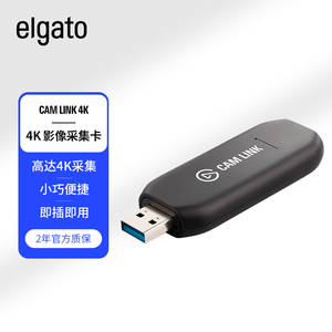 Elgato Cam Link 4K摄像机单反相机DV直播录制USB高清视频采集卡