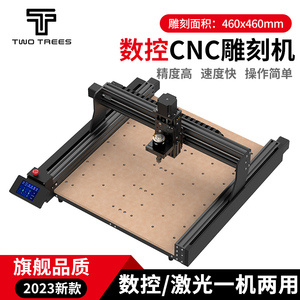 木工数控CNC雕刻机TTC450 小型精雕刻字机木料亚克力塑料环氧板泡沫板切割开孔卡槽 PVC浮雕加工