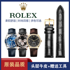 rolex劳力士表带真皮日志型迪通拿绿黑水鬼男女蝴蝶扣手表链配件