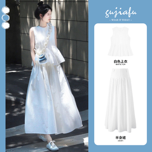 2024夏季新款韩系穿搭一整套时尚成套搭配小香风很仙白色连衣裙子