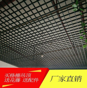 塑料格子棚顶 淘宝拼多多热销塑料格子棚顶货源拿货 阿里巴巴货源 塑料格子棚顶 淘宝拼多多热销塑料格子棚顶货源拿货 阿里巴巴货源