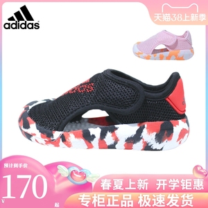 Adidas阿迪达斯童鞋23夏男女婴小童网面迷彩底运动包头凉鞋GY9376