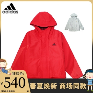 Adidas阿迪达斯儿童装24春新年款红色男女大童外套两件夹克IY5567