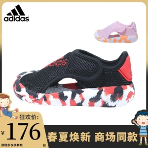 Adidas阿迪达斯童鞋【直播专属价】网面迷彩底运动包头凉鞋GY9376