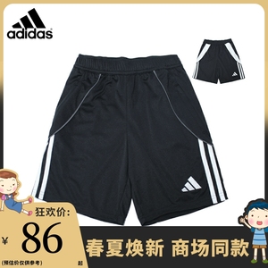 Adidas阿迪达斯儿童装24夏季新款男女大童速干轻薄运动短裤IR9368