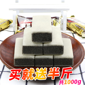 四川仁寿特产张三黑芝麻糕750g张三黑芝麻丸休闲零食面包早餐糕点